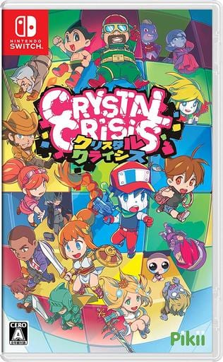 水晶危機 Crystal Crisis