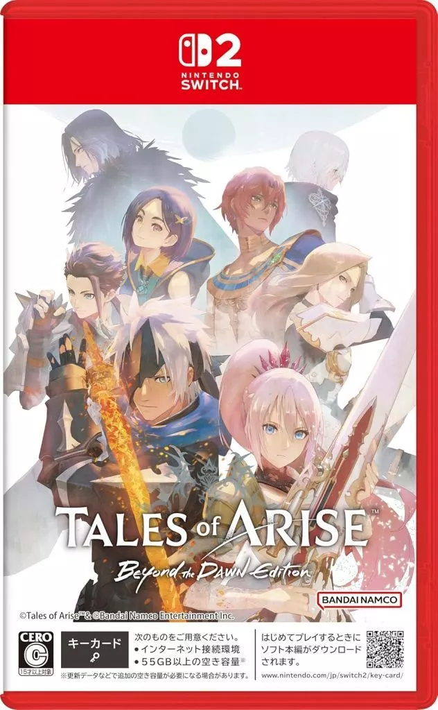 Tales of ARISE -Beyond the Dawn Edition