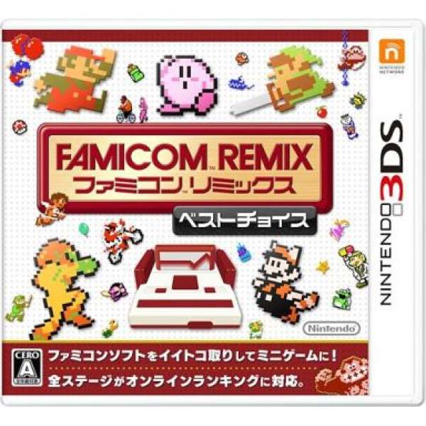 Famicom Remix 精選輯