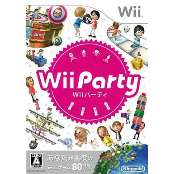 Wii 派對