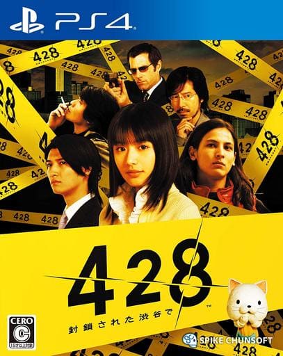 428～被封鎖的涉谷～Best