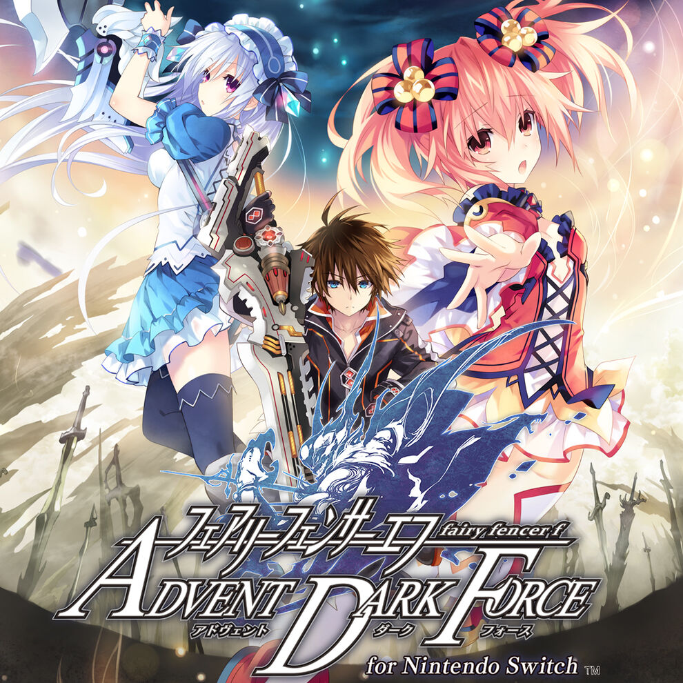 妖精劍士 F ADVENT DARK FORCE