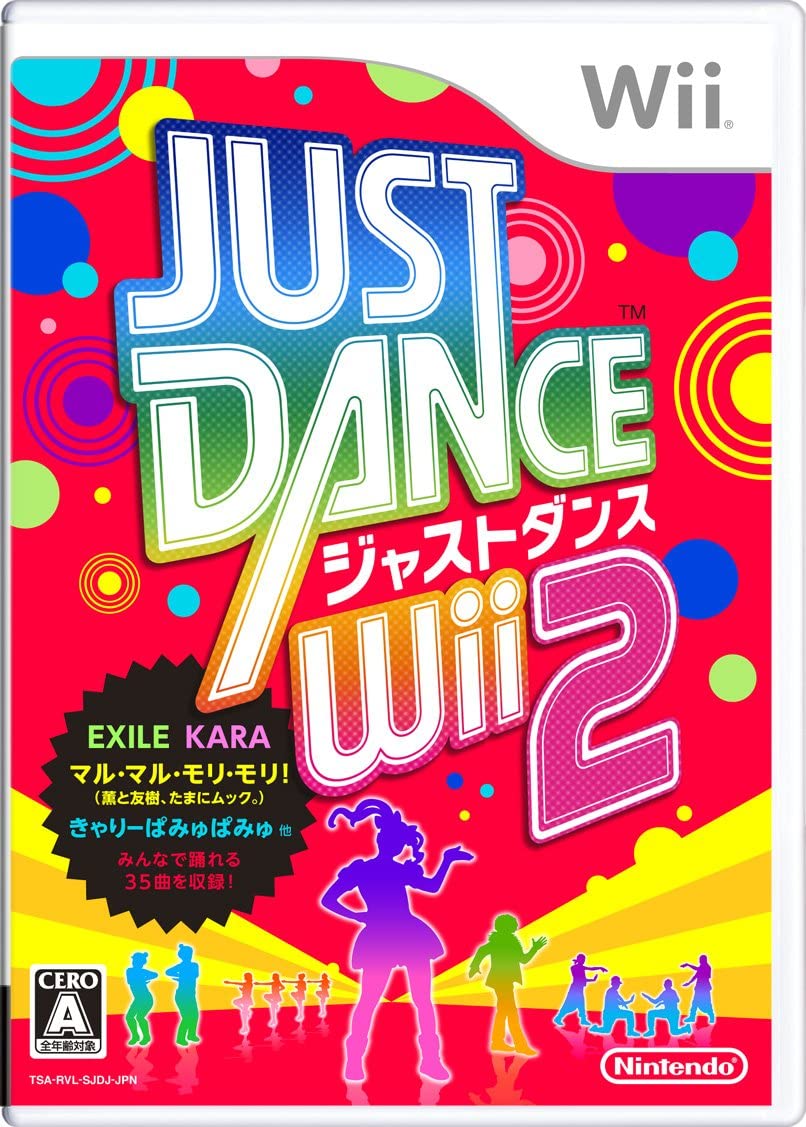 舞力全開Wii 2