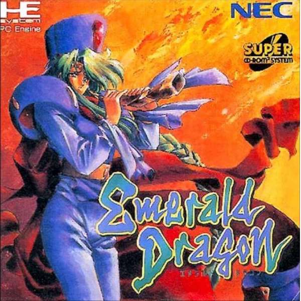 翡翠龍