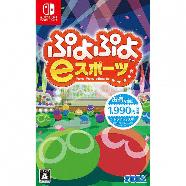 魔法氣泡 e Sports
