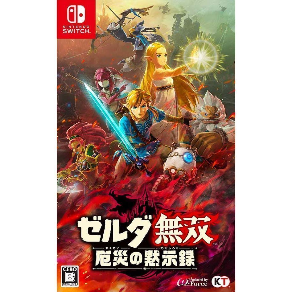 薩爾達無雙 災厄啟示錄