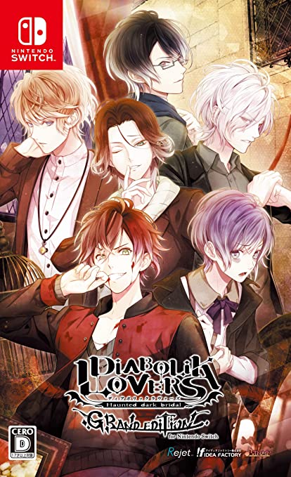 魔鬼戀人 GRAND EDITION