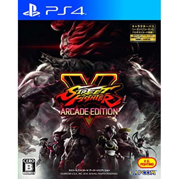 快打旋風5 大型電玩版