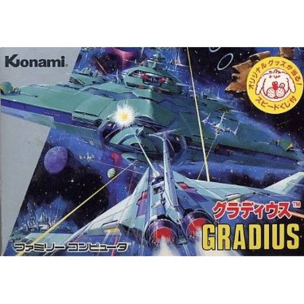 宇宙巡航艦