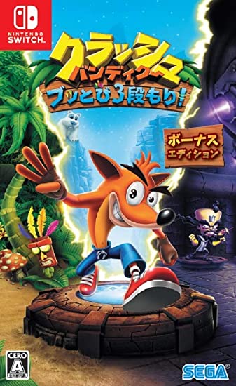 袋狼大進擊 瘋狂三部曲 獎金版