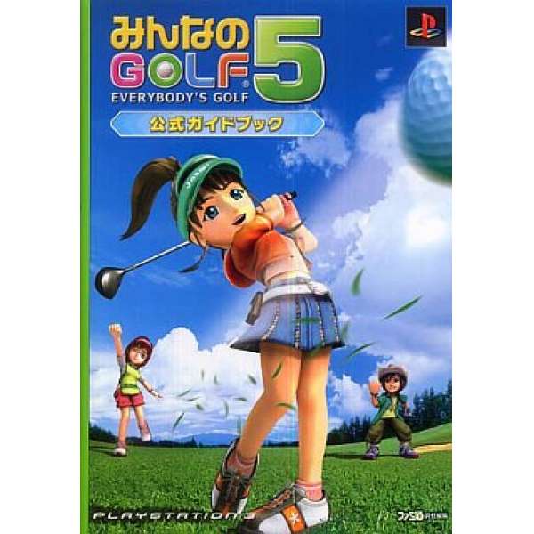 全民高爾夫5 體驗版