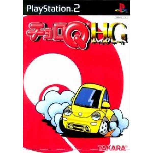 可愛賽車HG