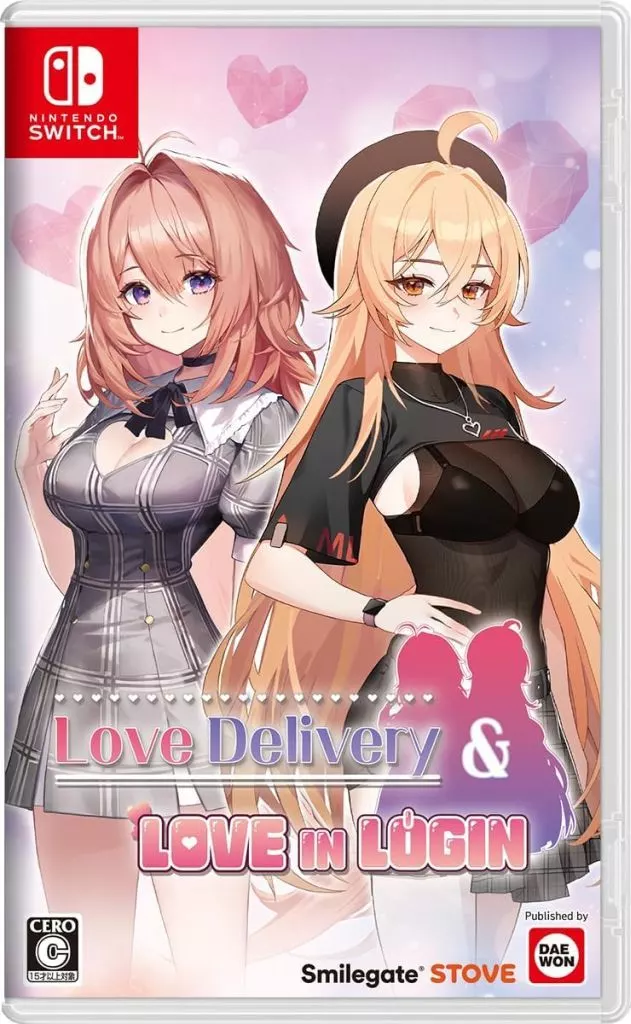 愛的傳遞 & 愛在登入