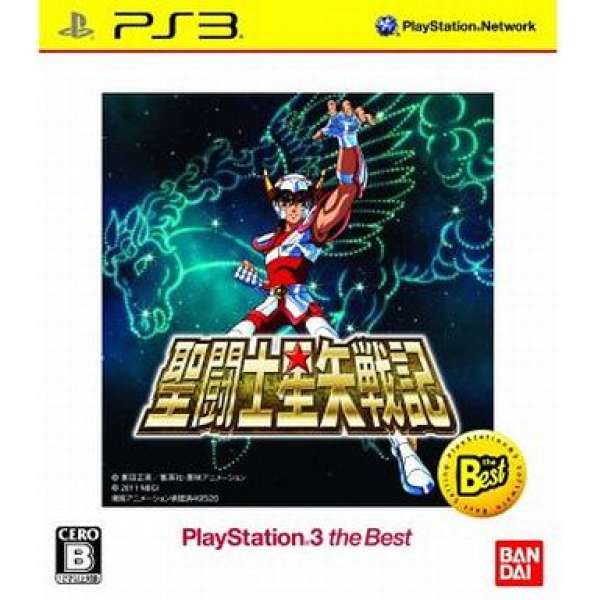 聖鬥士星矢戰記 Best版
